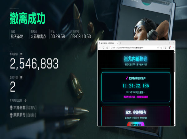 三角洲物理外挂软件效果